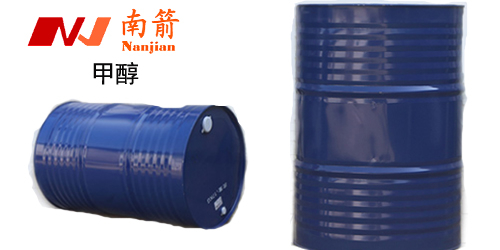 广州甲醇生产厂家，南箭化工凭什么让2890多家客户为其口碑传播！