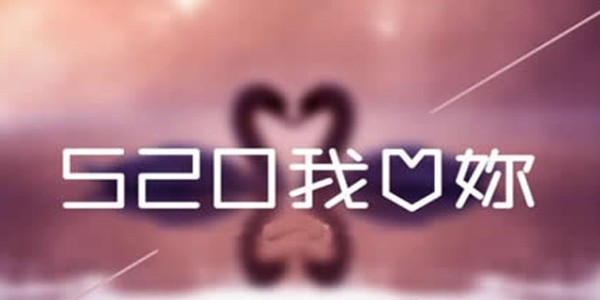 【520】我爱你亲爱的客户，感谢您选择南箭化工99.9%高纯度溶剂!