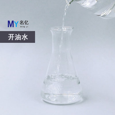 开油水玻璃瓶（写文章）