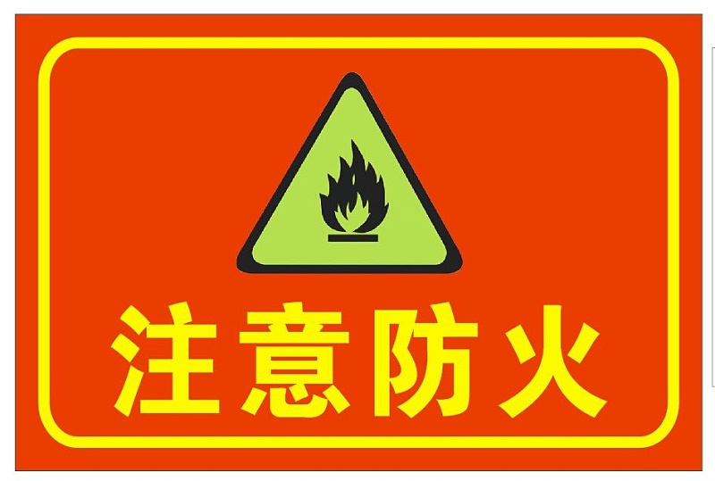 黑色10月，东莞接连发生7起事故，原来防火才是赚钱第一步