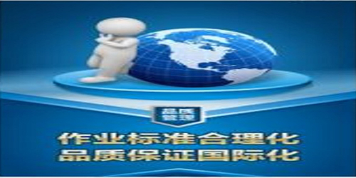 质量