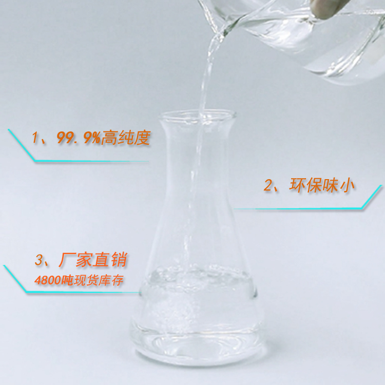 广东工业酒精，效率和品质哪个更重要呢？--南箭化工