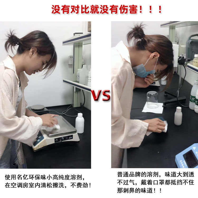 异丁醇对比