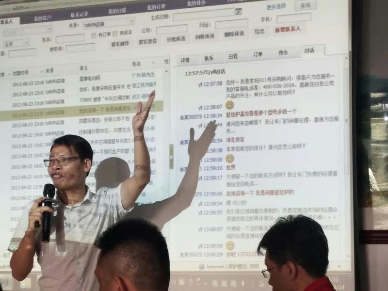  学好网络营销，南箭化工一直都在努力学习中！