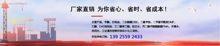 常平哪里有防白水买？咨询南箭化工有惊喜哦！