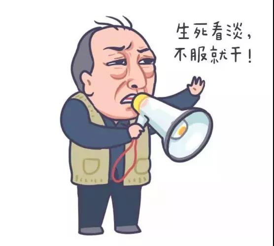 白电油苏大强