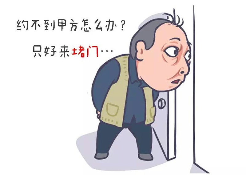 白电油苏大强