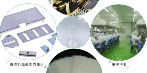 甲基异丁基甲酮MIBK——南箭化工