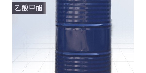 乙酸甲酯——南箭化工