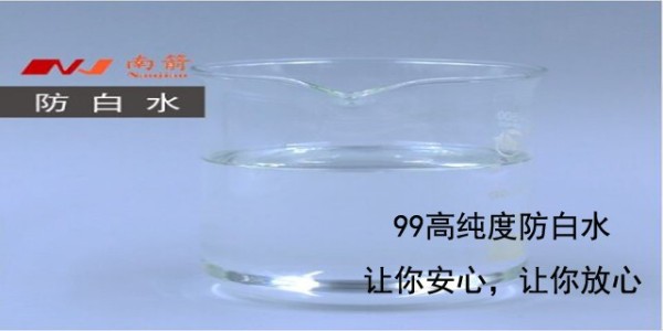 简述:防白水在油墨、油漆行业中会起到什么作用呢！