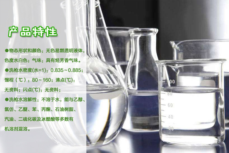 产品特性 产品特性