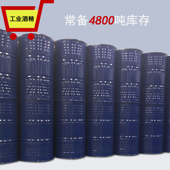 酒精（写文章）