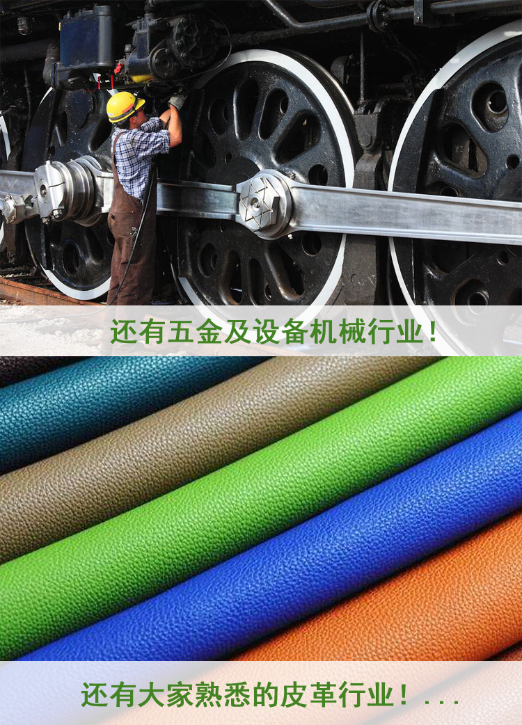 120号溶剂油场景二