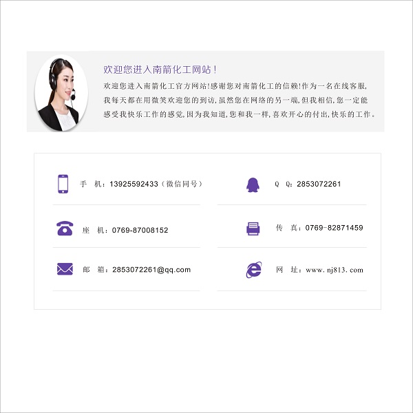 醋酸丁酯价格